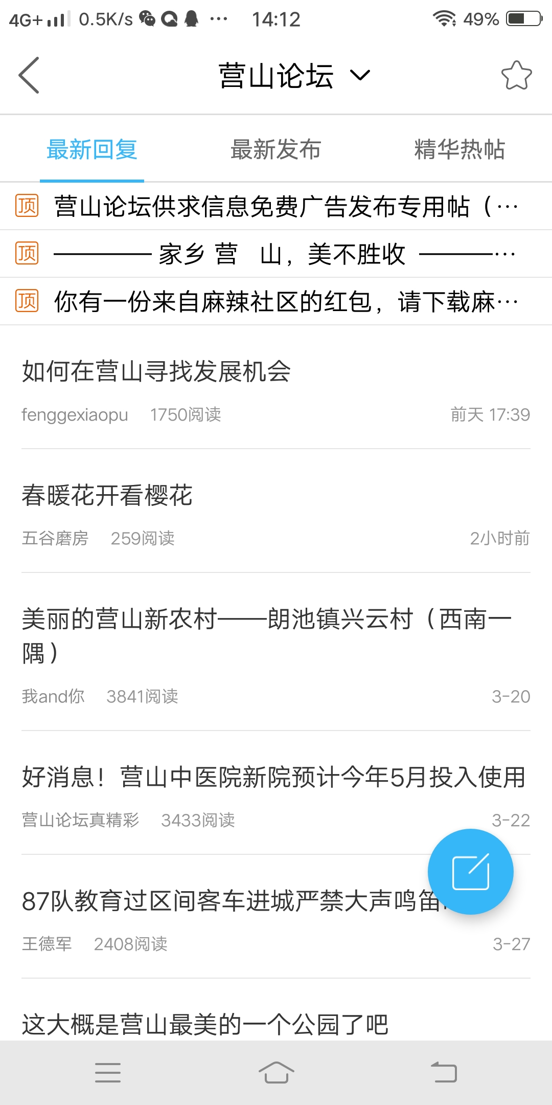 Screenshot_20190331_141205.jpg
