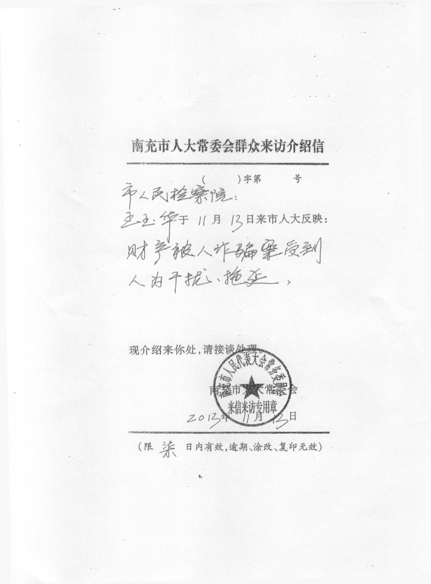 Untitled.FR12 - 0004.jpg