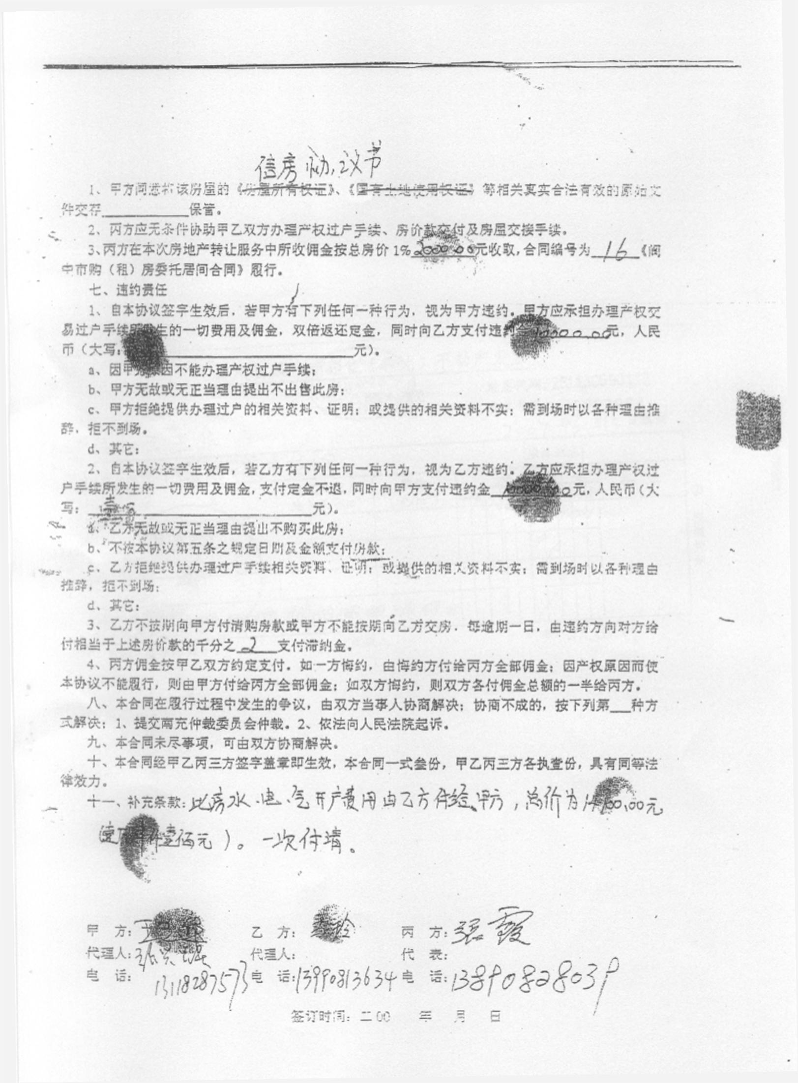 Untitled.FR12 - 0031.jpg