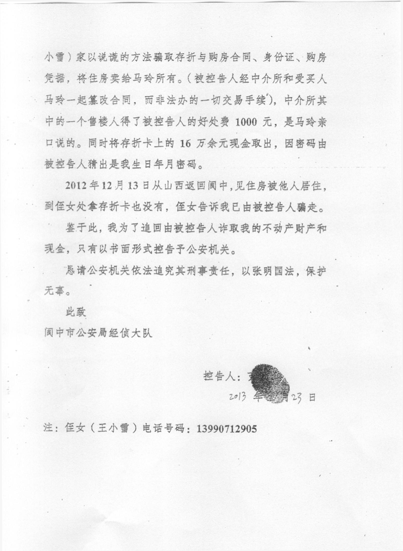 Untitled.FR12 - 0011.jpg