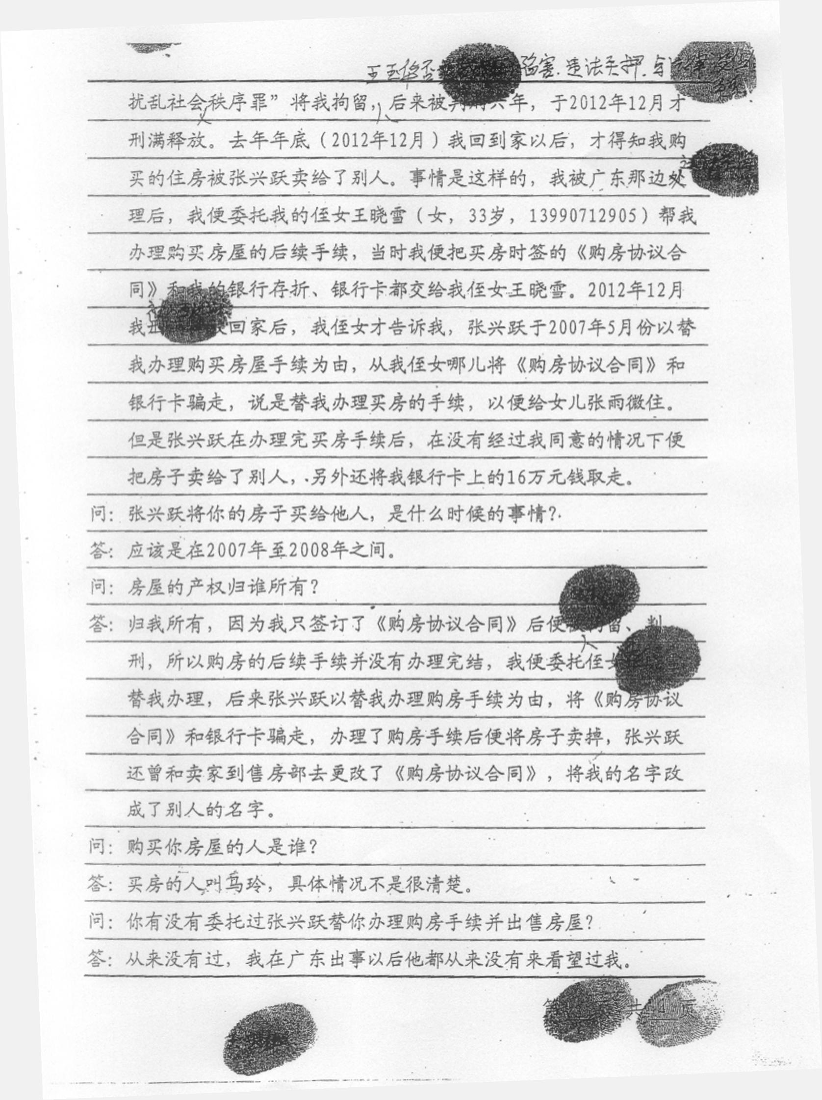 Untitled.FR12 - 0016.jpg