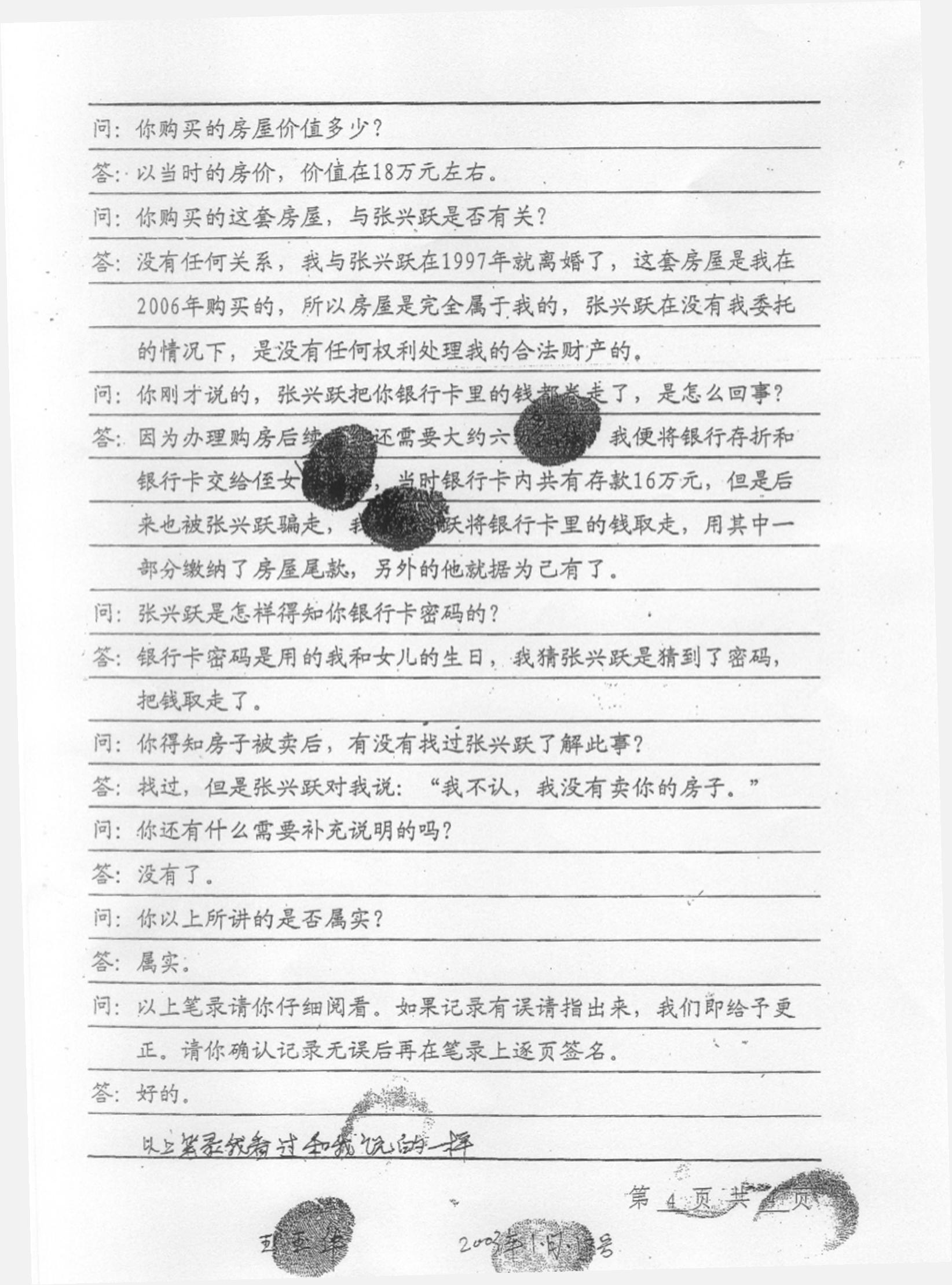 Untitled.FR12 - 0017.jpg