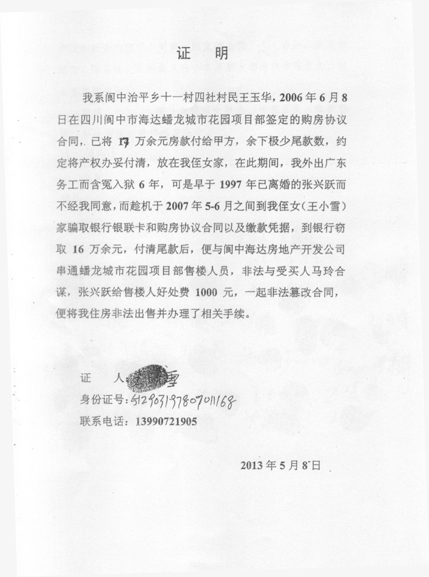 Untitled.FR12 - 0019.jpg