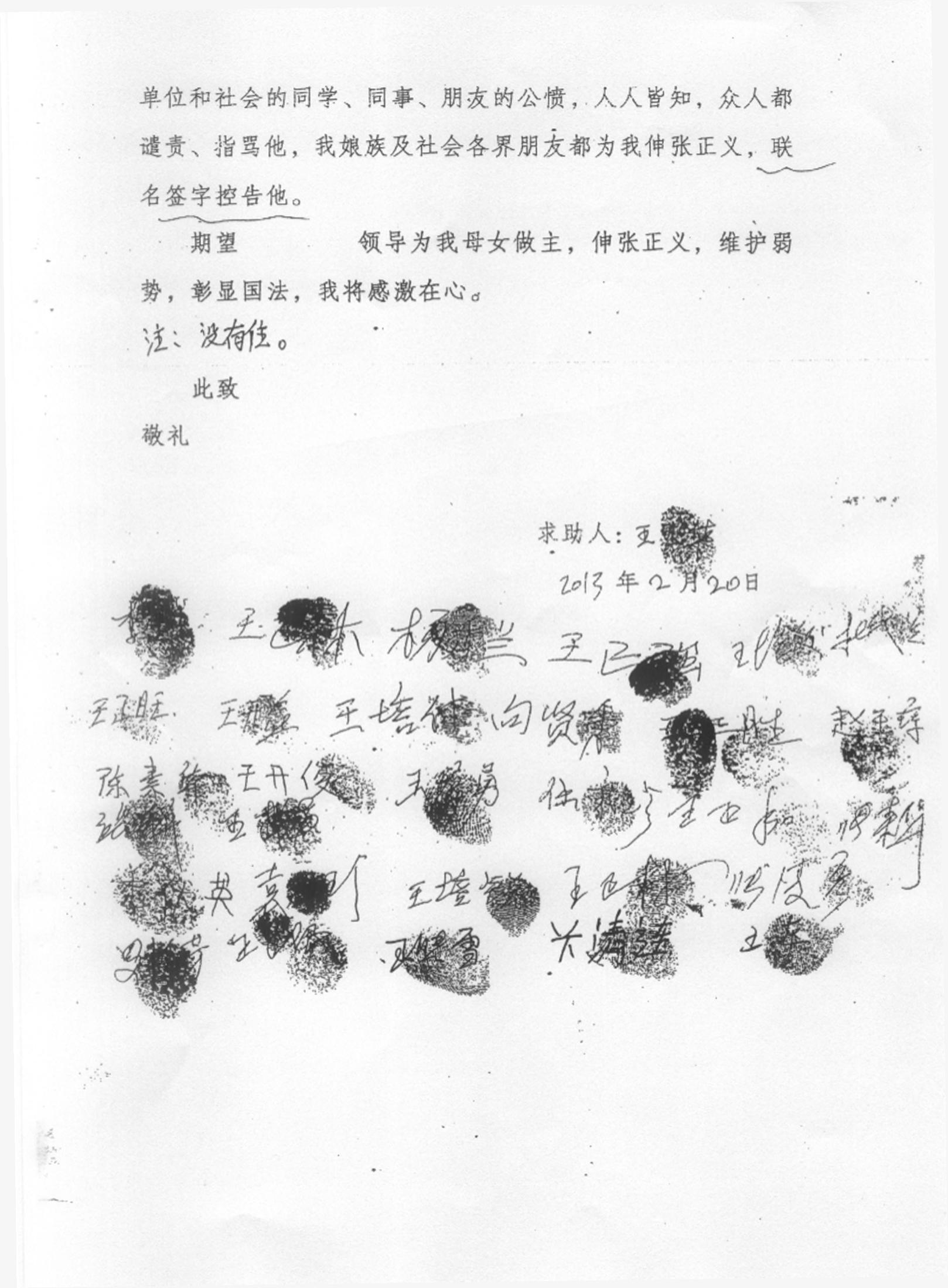 Untitled.FR12 - 0020.jpg