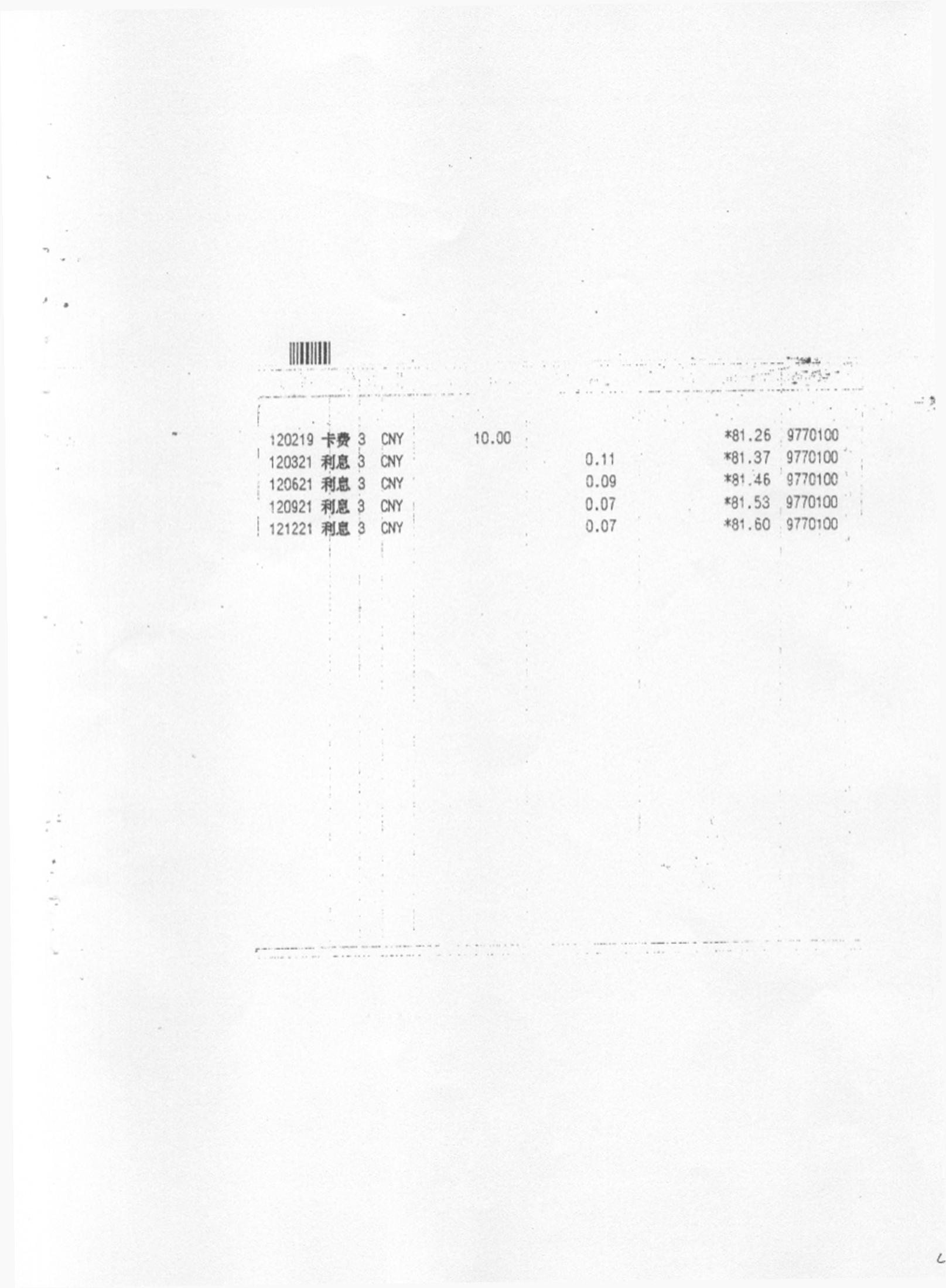 Untitled.FR12 - 0024.jpg