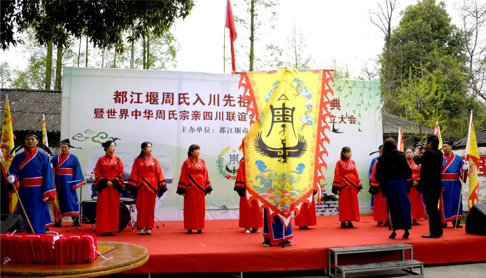 都江堰周氏家族祭祀活动剪影