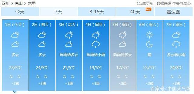 u=1299659982,720449556&fm=173&app=25&f=JPEG.jpg