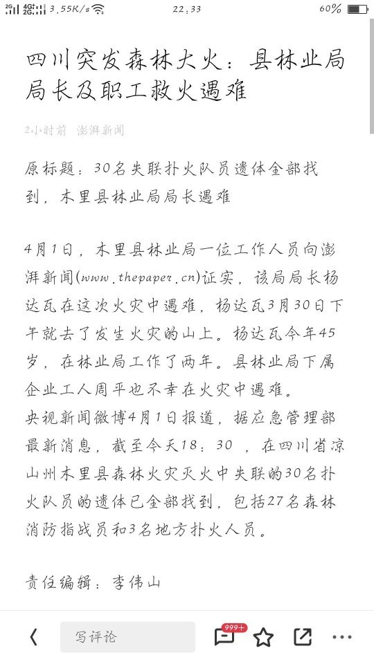 mmexport1554131753867.jpg