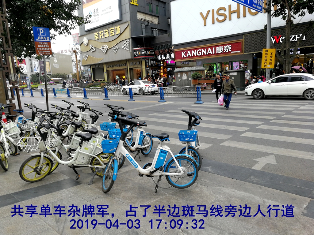 IMG_20190403_170931_副本.jpg