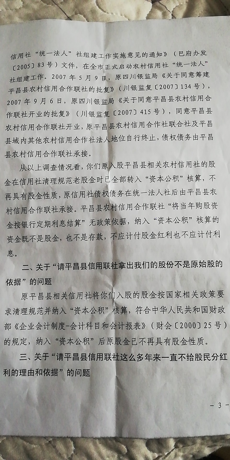 c3e938a70d46783971ecde3fc8ca684.jpg