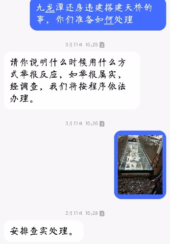 mmexport1554645034379.jpg