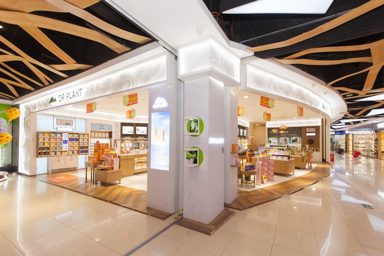 植物医生25年深耕实体店,南京新世界店盛大开业