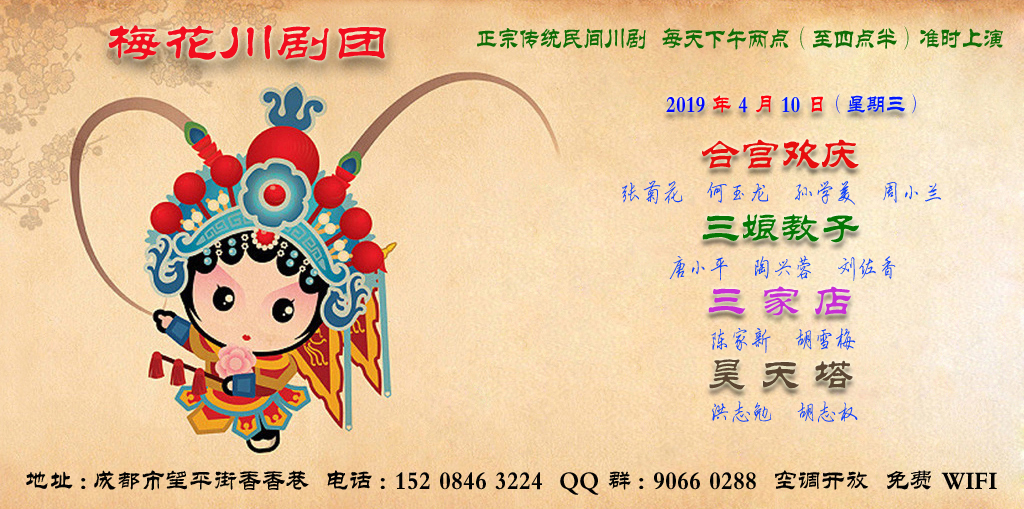 2019 04 10.jpg