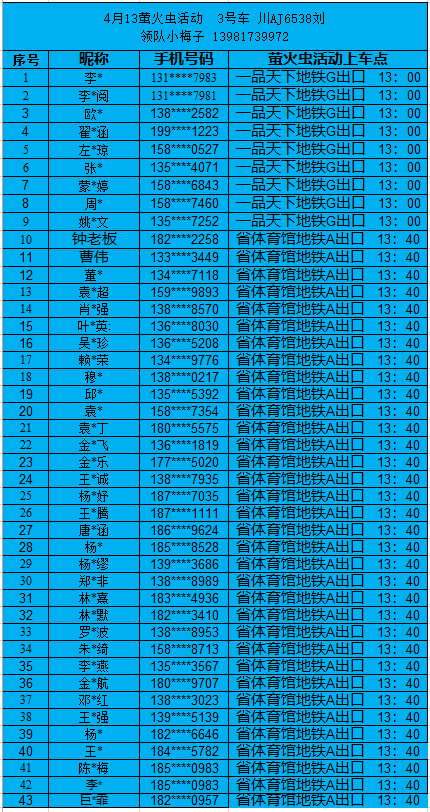 413 ө3.jpg