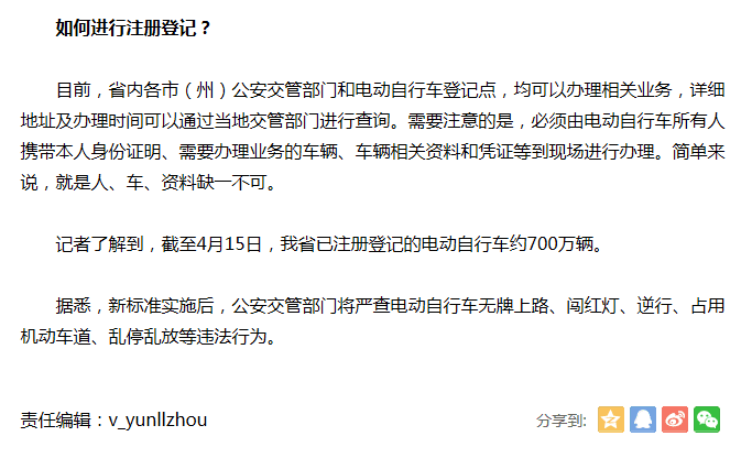 QQͼƬ20190416104738.png