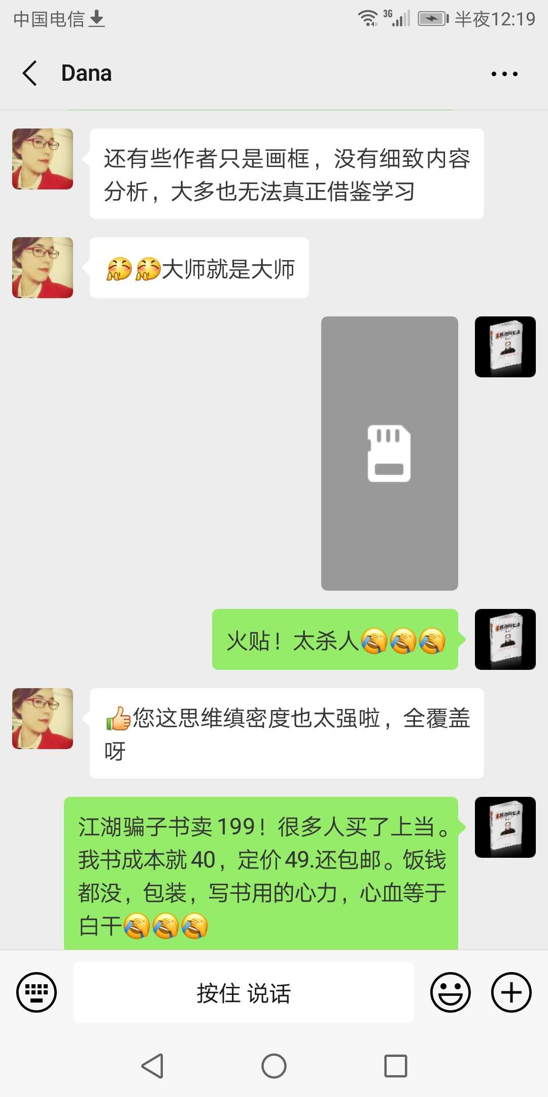 1fefef6e6948146fac27f1fe4320d12.jpg