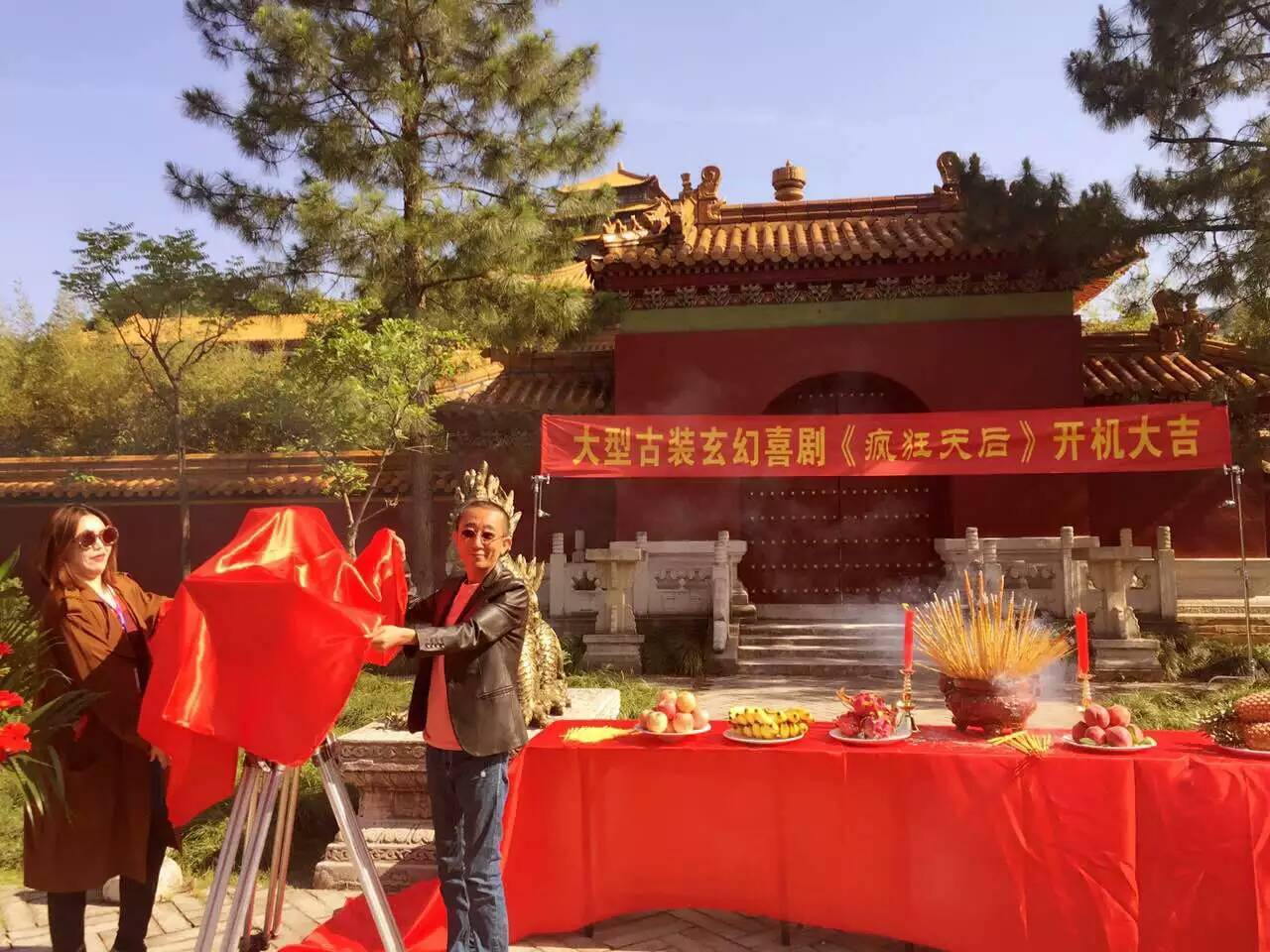 2016年疯狂天后开机psb.jpg