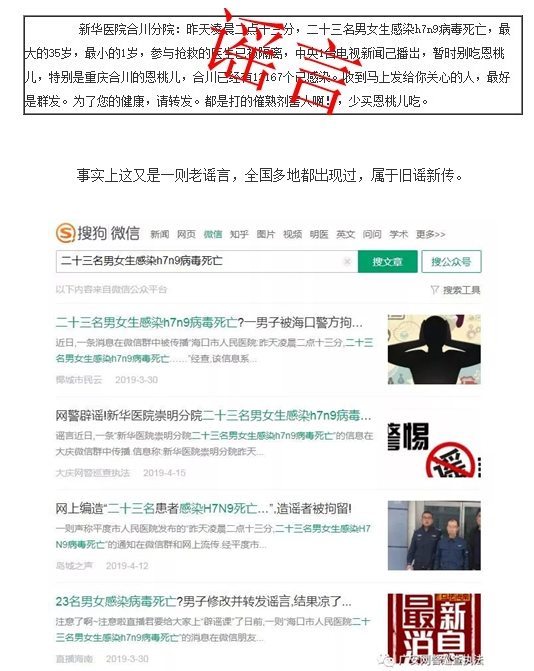 三农1.png