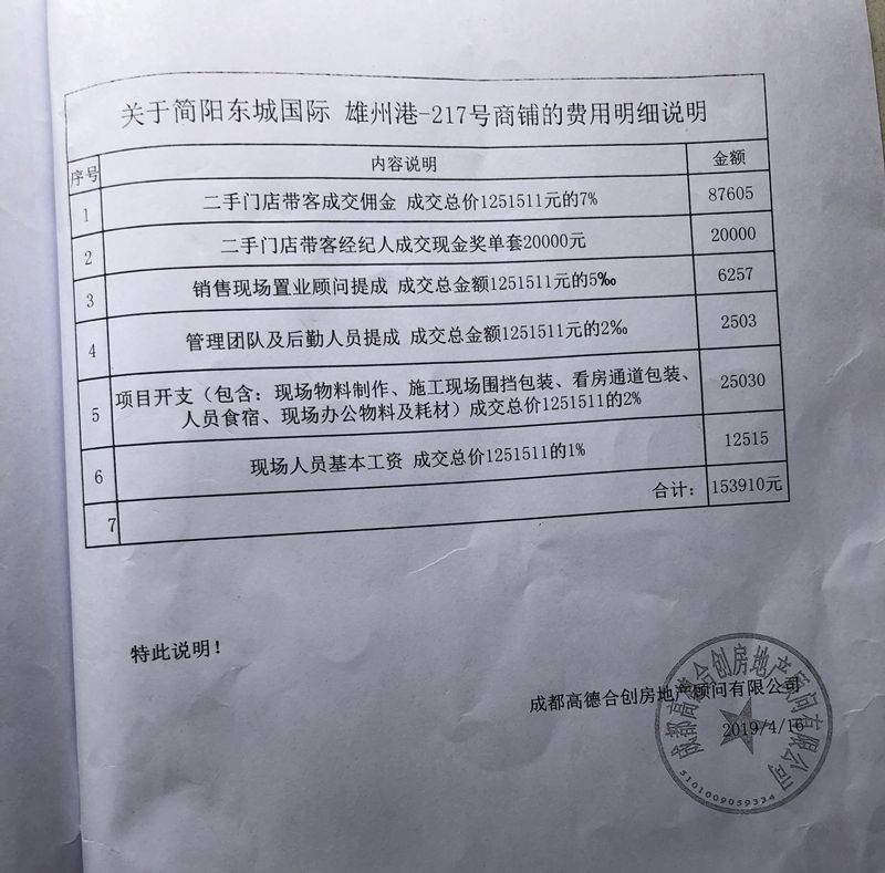 mmexport1556081817359.jpg