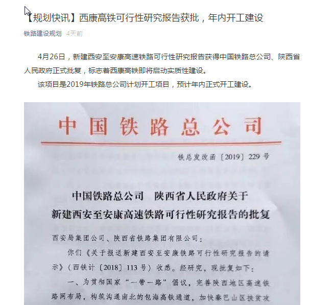 搜狗截图20190504011108.png