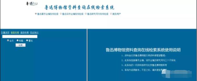 鲁迅1.jpg