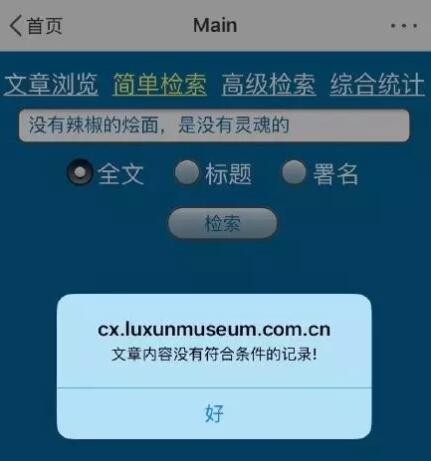 鲁迅2.jpg