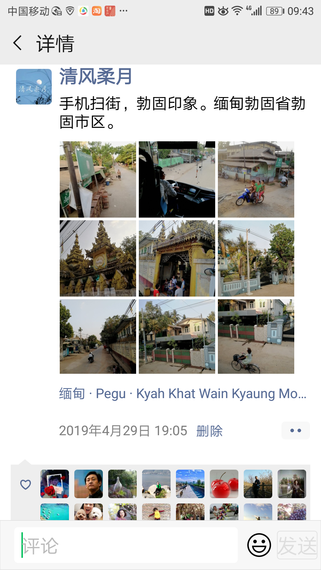 QQ图片20190507093820.png