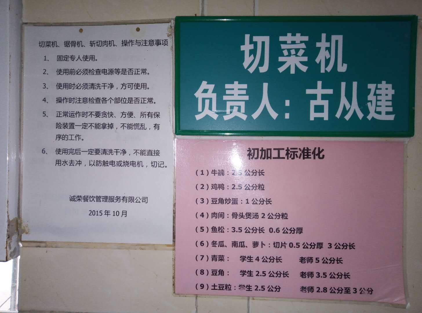 1142766384.jpg
