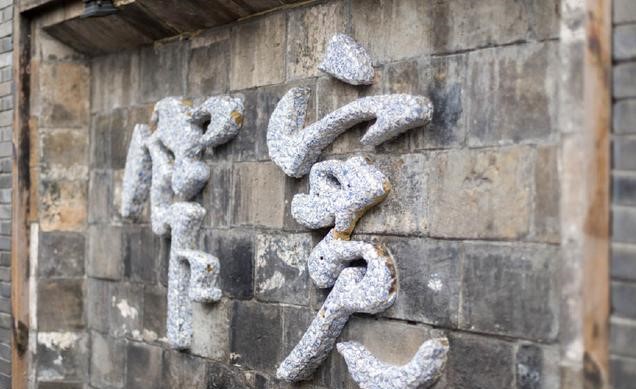 ��խ����