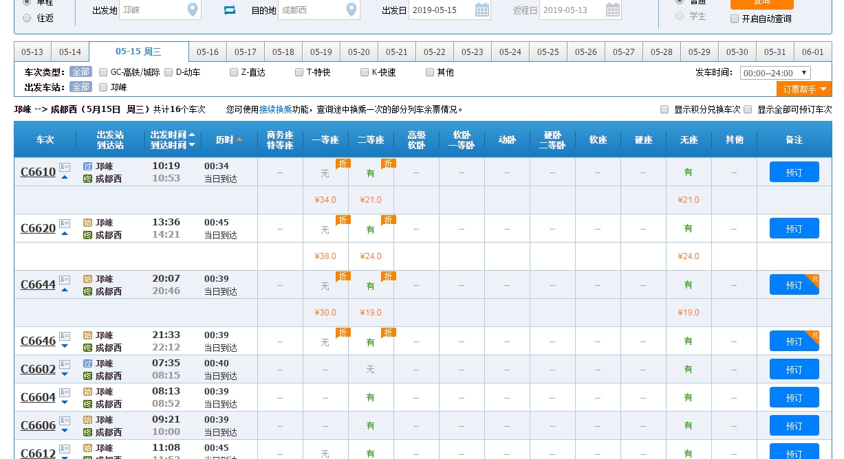 搜狗截图19