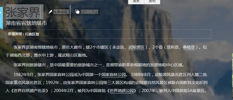 搜狗截图20190515001339.png