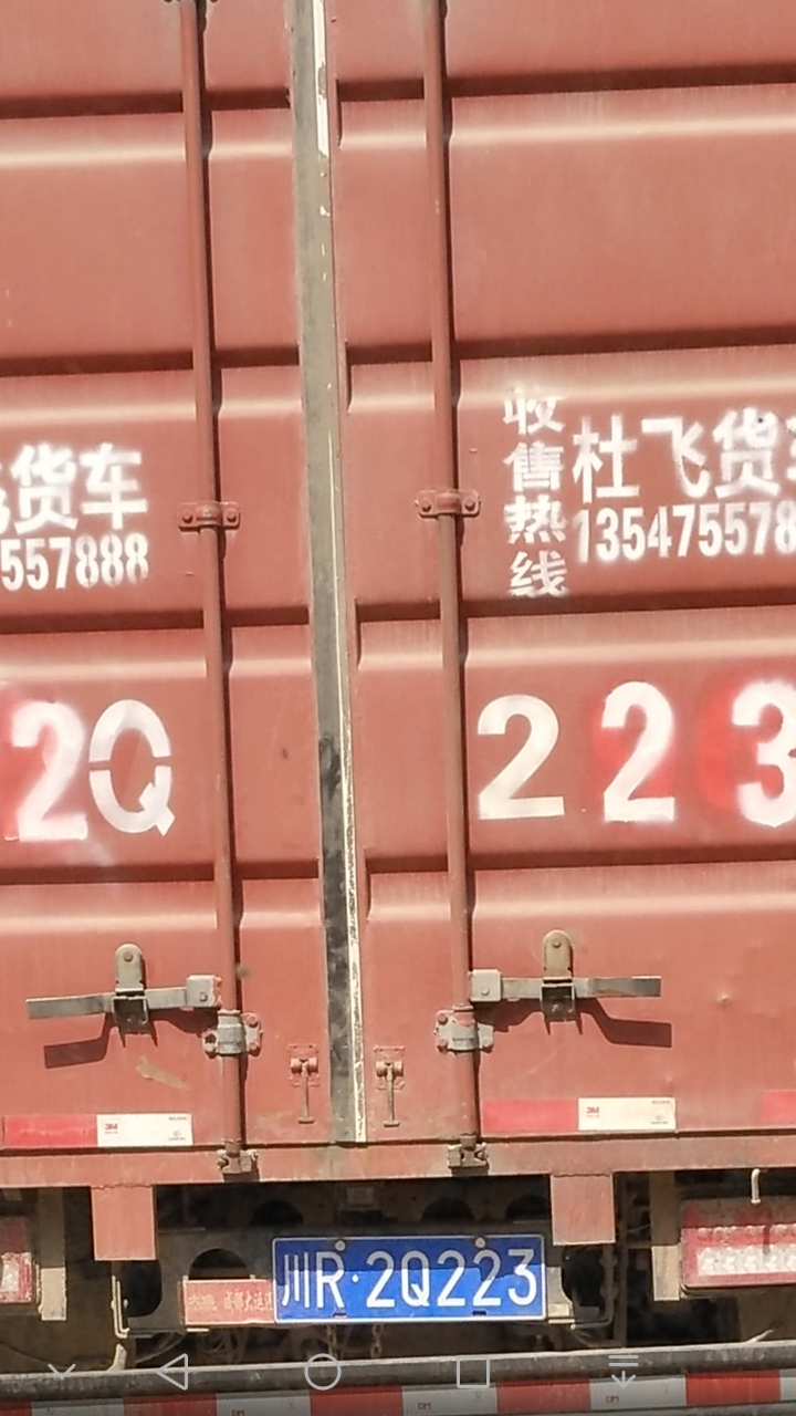 20190515_7596758_1557874544173.png