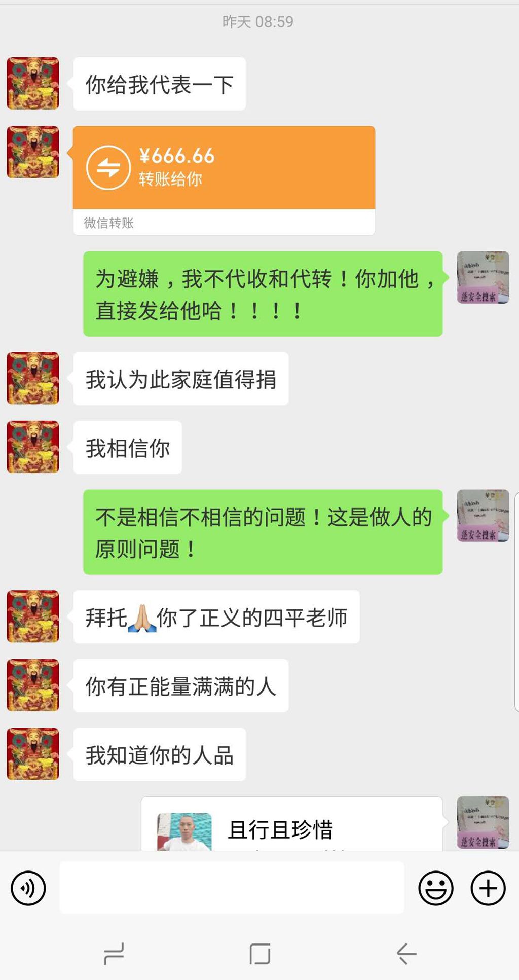 微信图片_20190519100714_副本.jpg