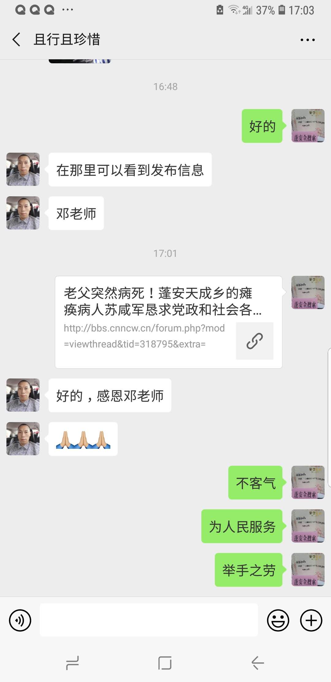微信图片_20190517171424.jpg