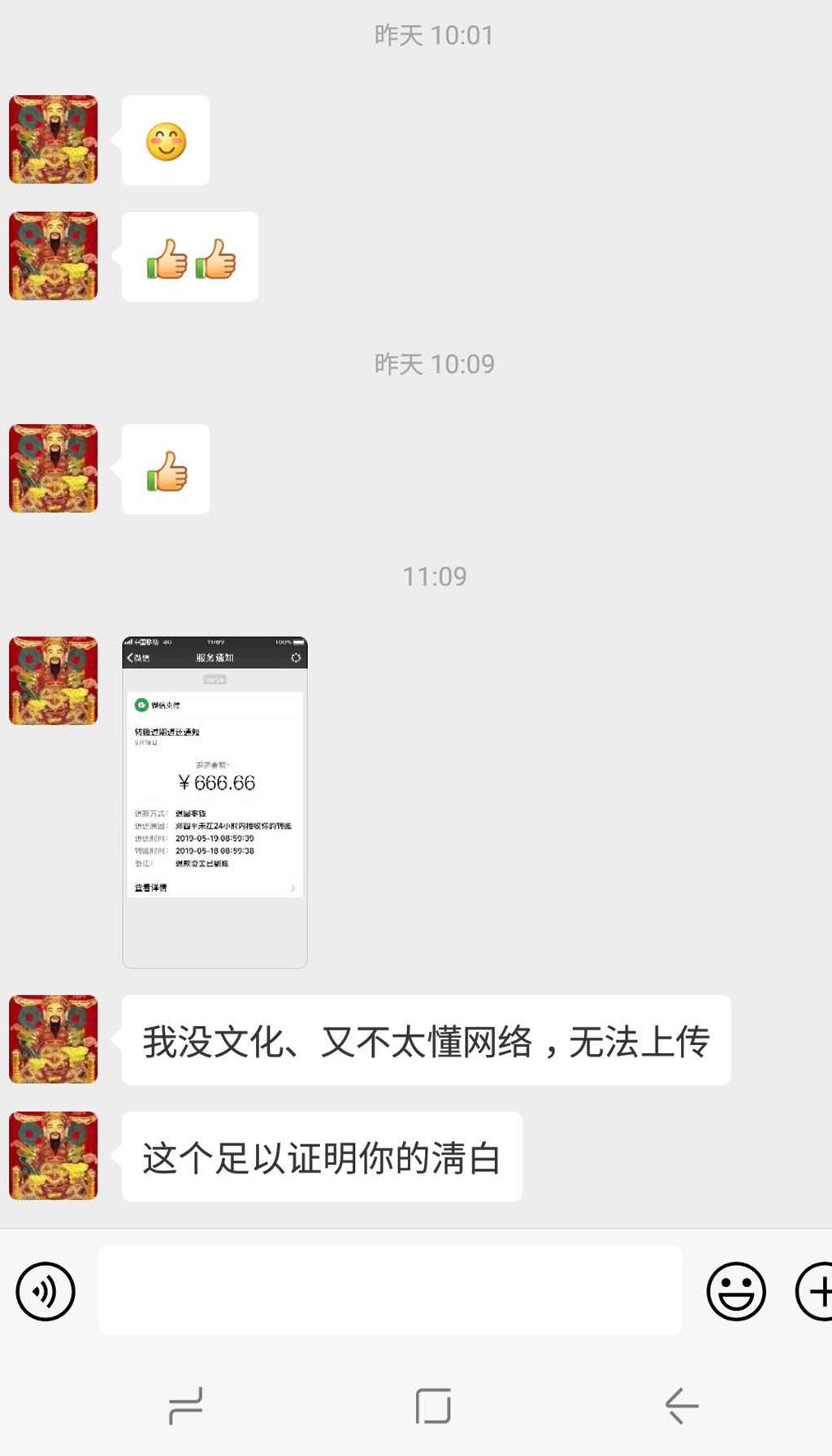 微信图片_20190519112609_副本.jpg