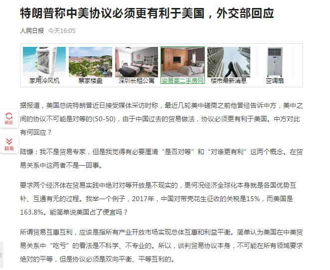 360截图20190521185649109.jpg