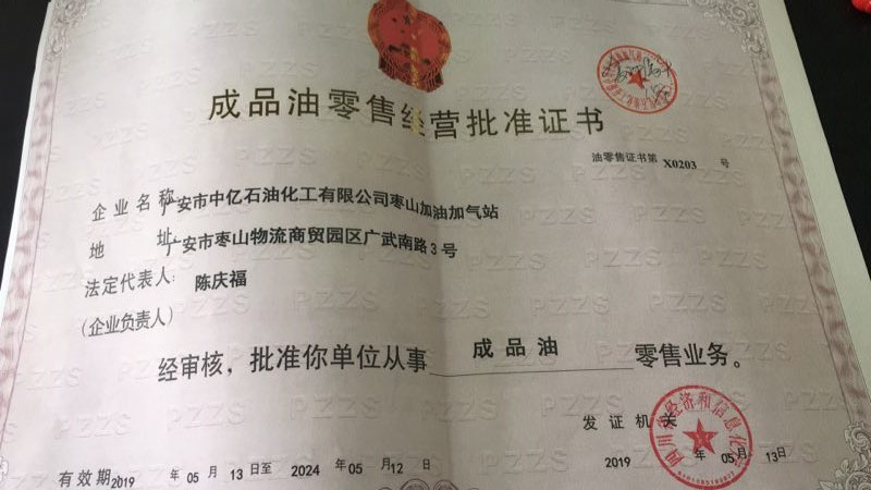 ��Ȼ���쵽��֤��