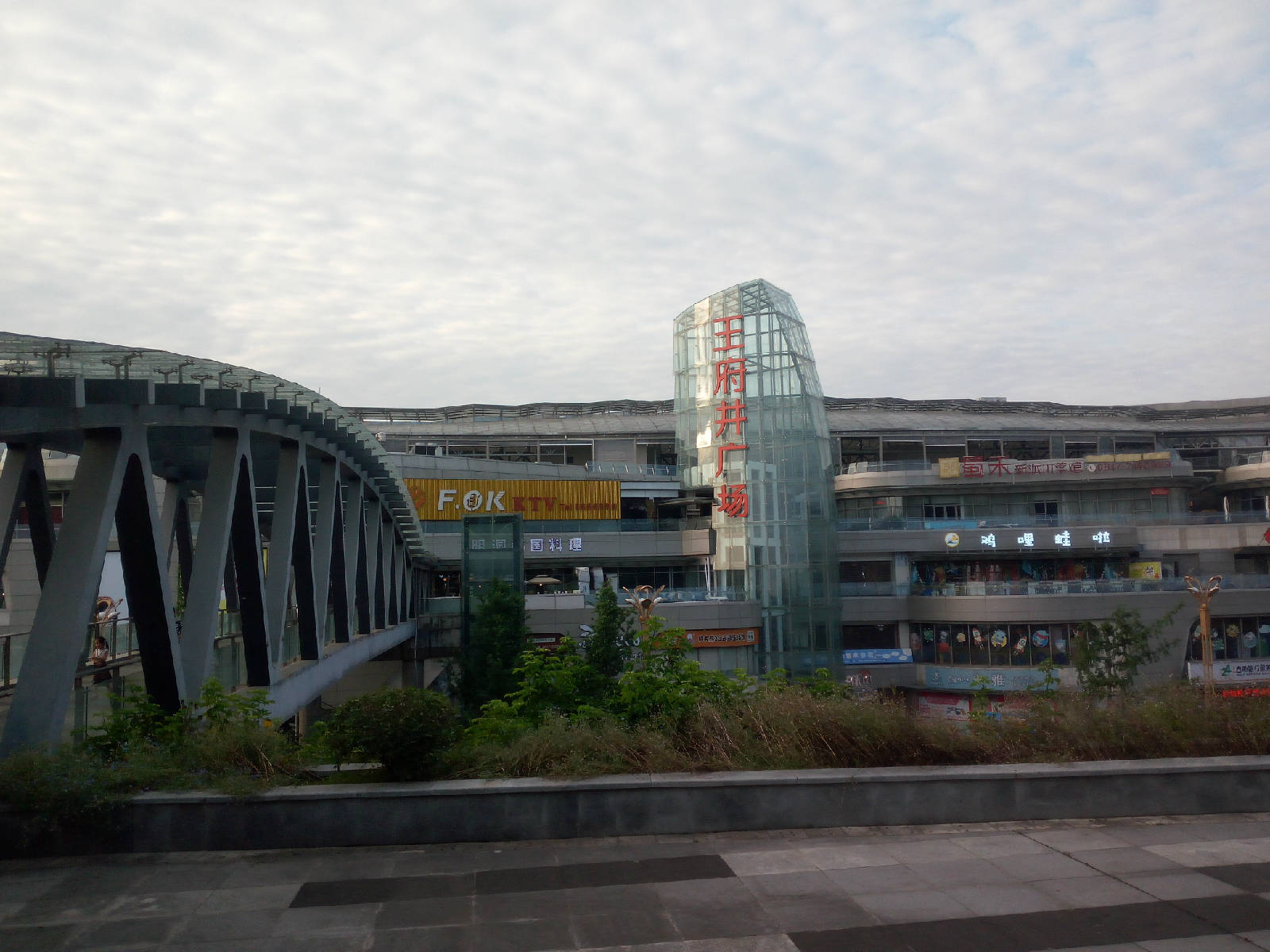 镜头中的四川地级市第一大购物中心南充王府井是这样