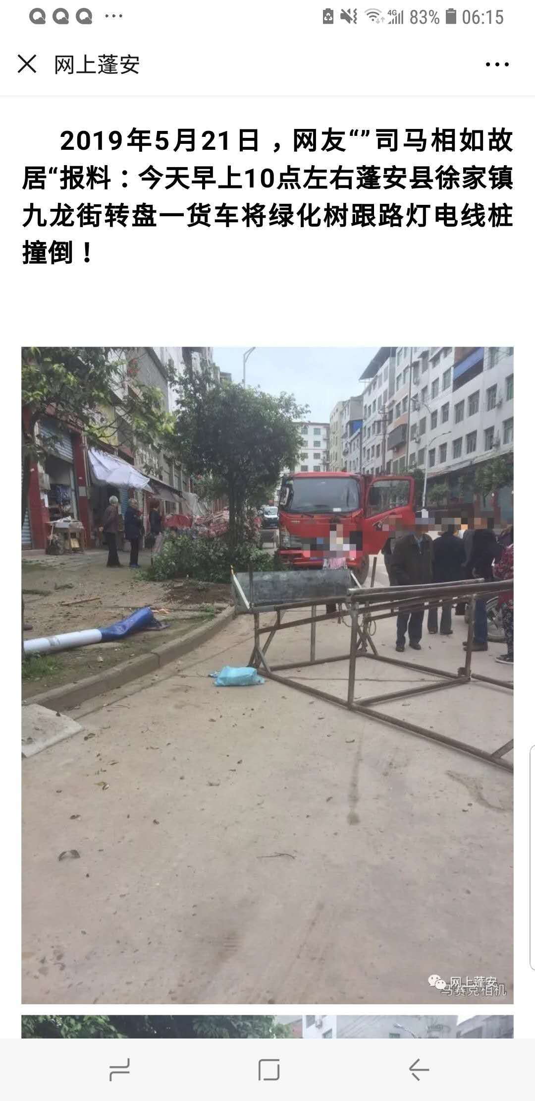 微信图片_20190602114207.jpg