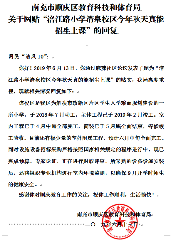 QQ截图20190613171418.png