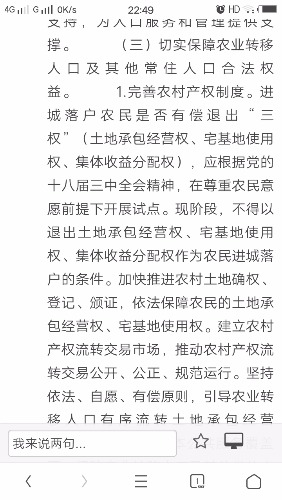 Screenshot_20190614_224932.jpg