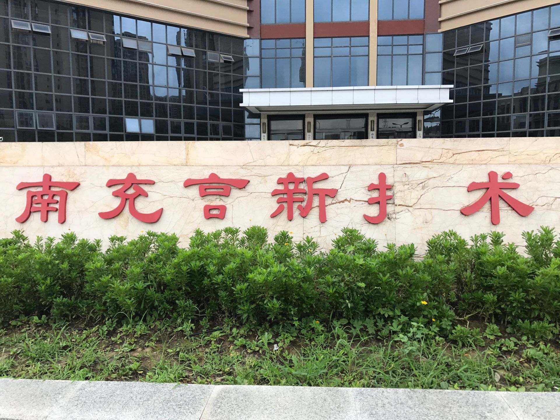 QQͼƬ20190617081108.jpg