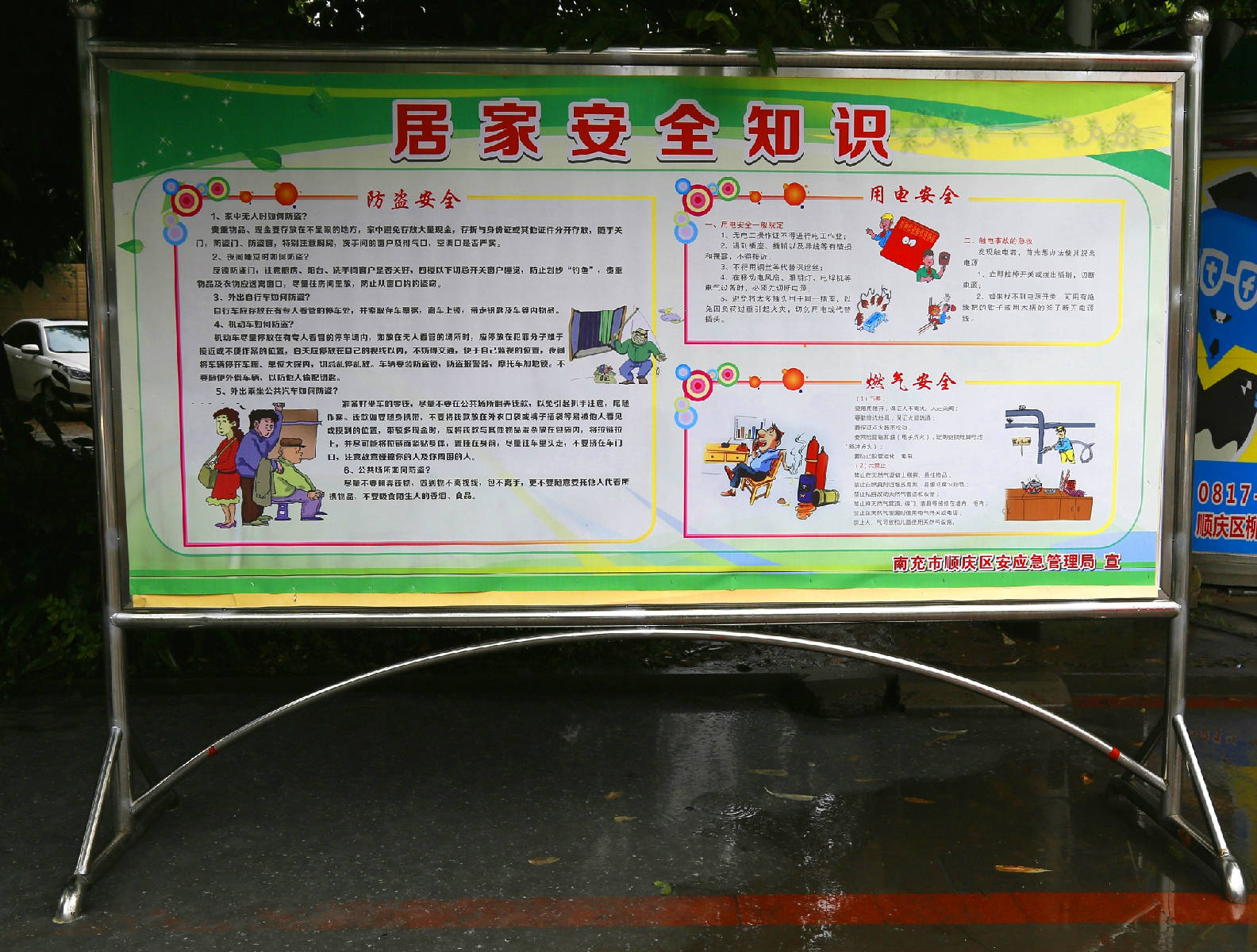 _MG_0008_看图