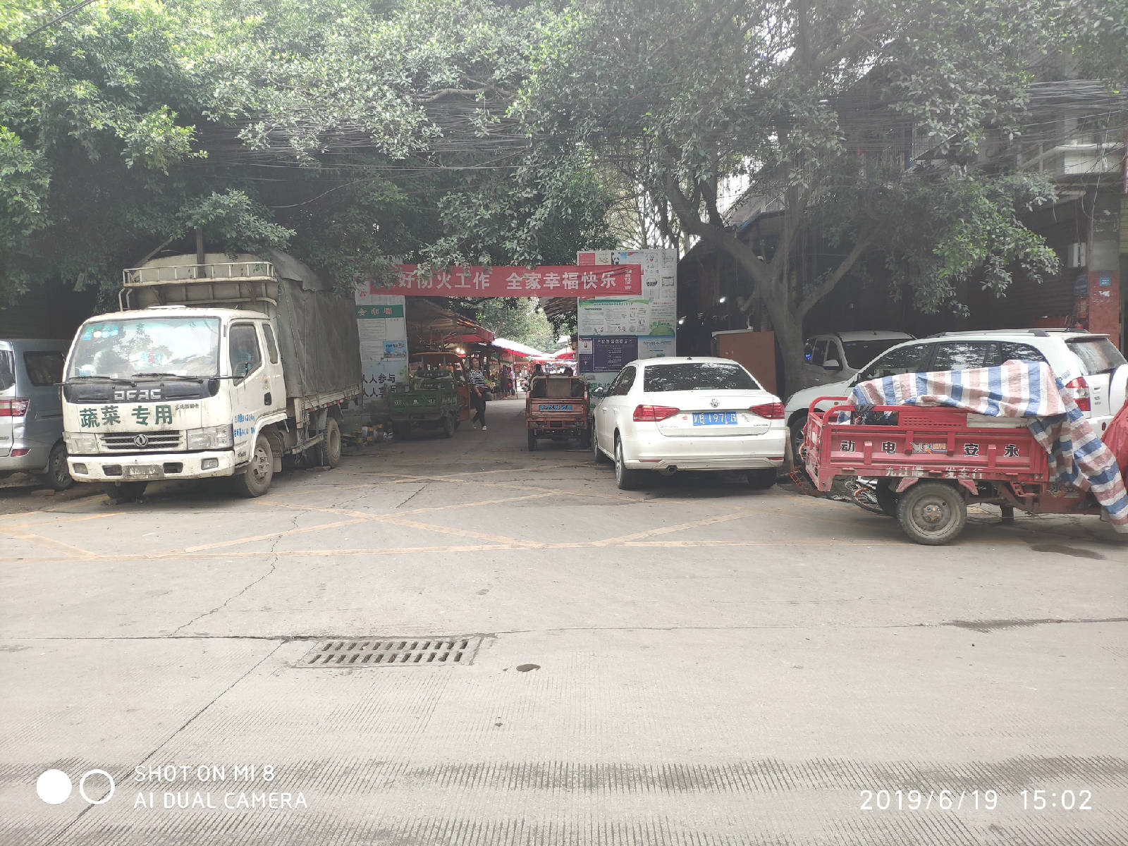 ������ҳ���ͣ����λ��