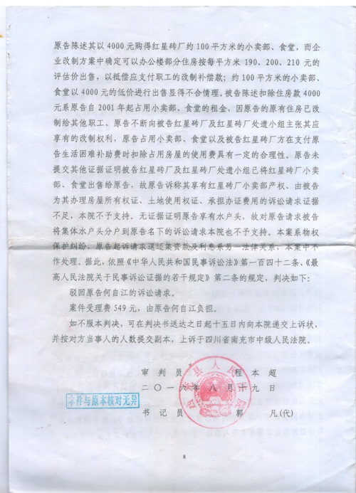 طԺо (9).jpg