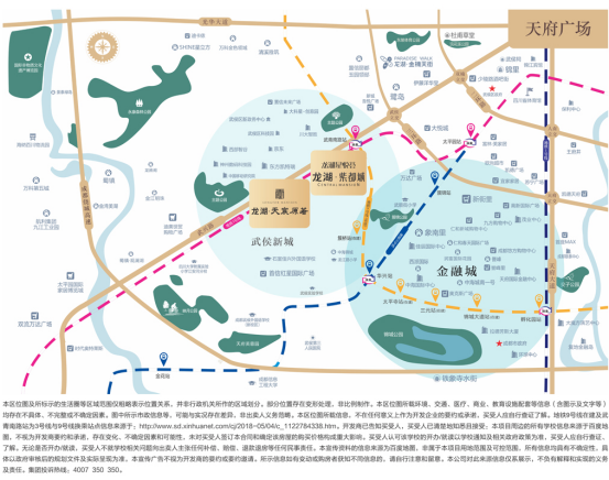 成都市人口和_戳心了老铁 是谁把成都地图画成了这样 简直太形象(3)