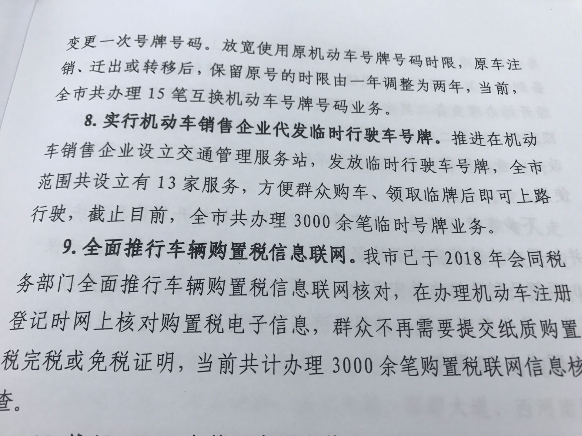 QQͼƬ20190628110541.jpg