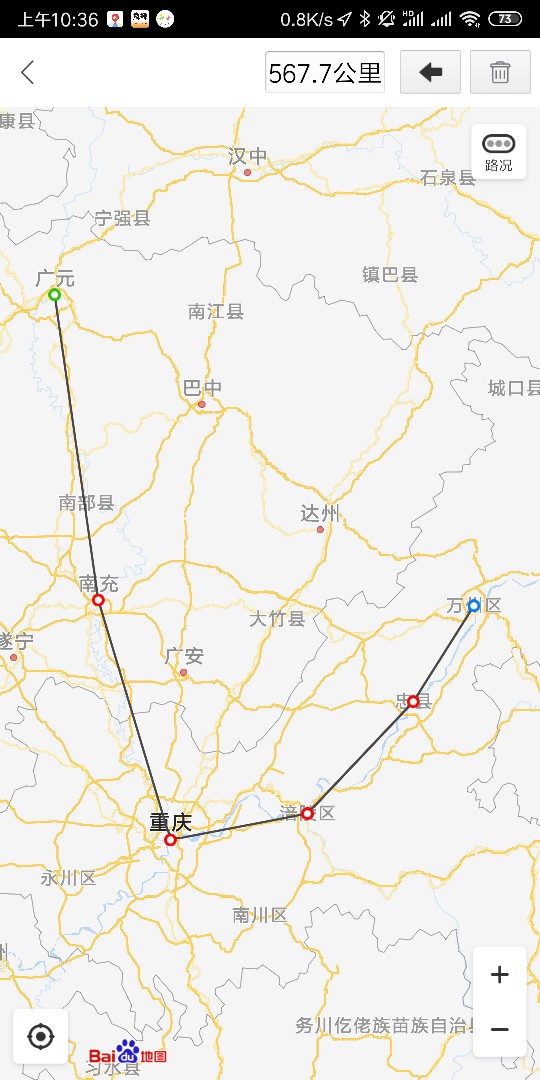 Screenshot_2019-06-30-10-36-54-306_com.baidu.BaiduMap.png