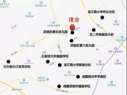 璞誉更名媒体新闻通稿20190701 OK2368.png