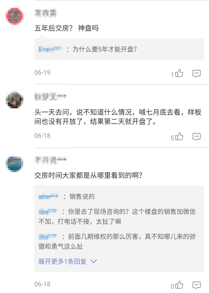 Screenshot_20190703_125703_com.tencent.mm_.jpg